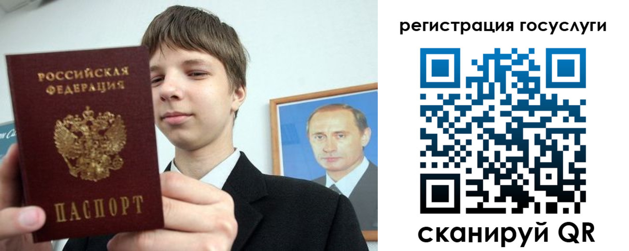 временная регистрация в квартире в Красном Сулине