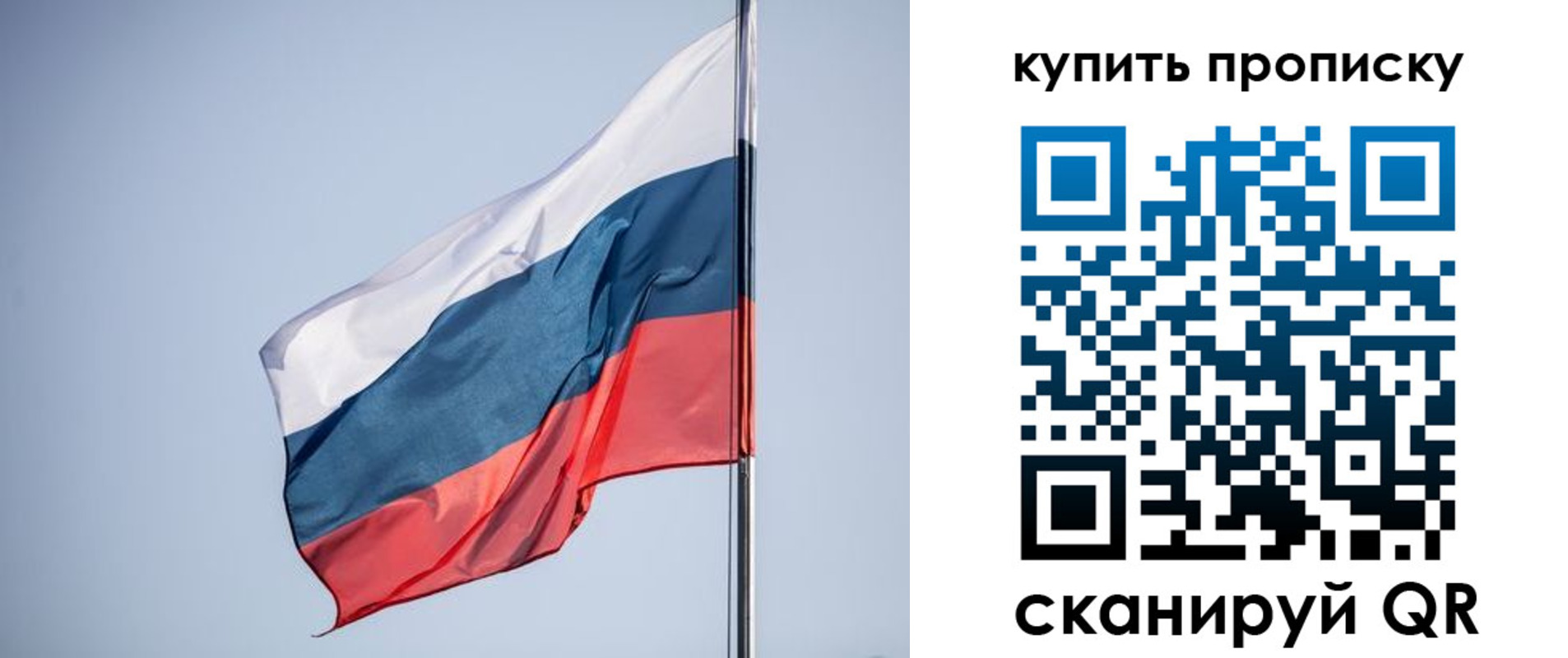 где прописаться в Красном Сулине